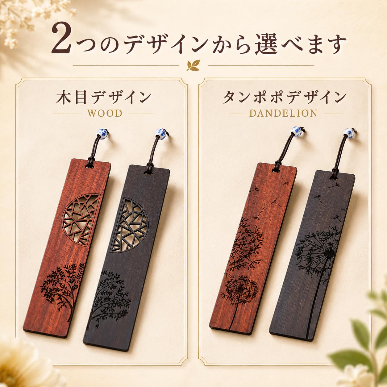 Amazon | Mitoland 栞 シオリ 木製 ブックマーク 黒檀 天然木 彫刻